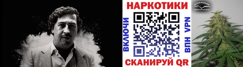 Все наркотики Анжеро-Судженск COCAIN Галлюциногенные грибы Бошки Шишки
