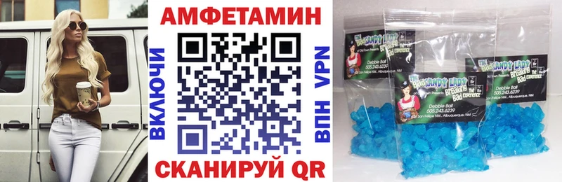 где найти   Анжеро-Судженск  Amphetamine Розовый 