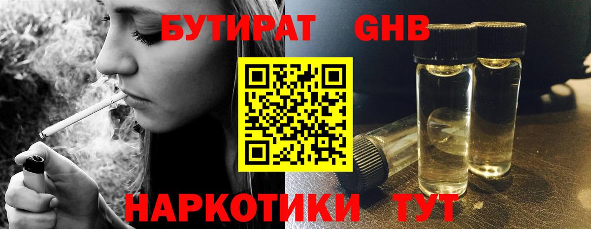 НБОМе Анжеро-Судженск