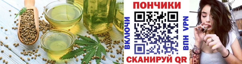 Еда ТГК марихуана  купить закладку  Анжеро-Судженск 