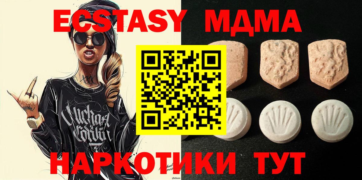 ЭКСТАЗИ Philipp Plein Анжеро-Судженск
