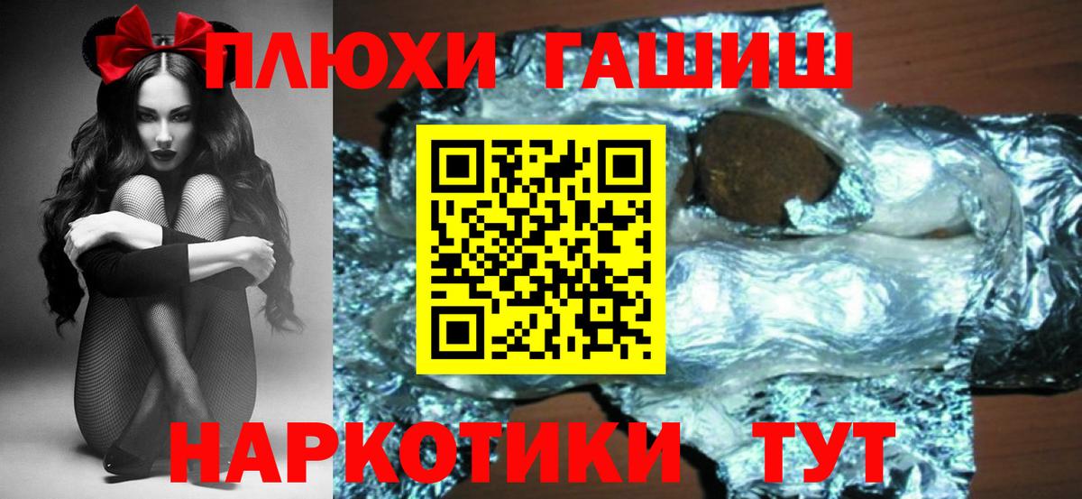 Анжеро-Судженск  Гашиш гарик  Вход с VPN  Гашиш убойный 