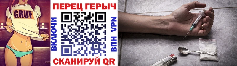ГЕРОИН герыч  Анжеро-Судженск 
