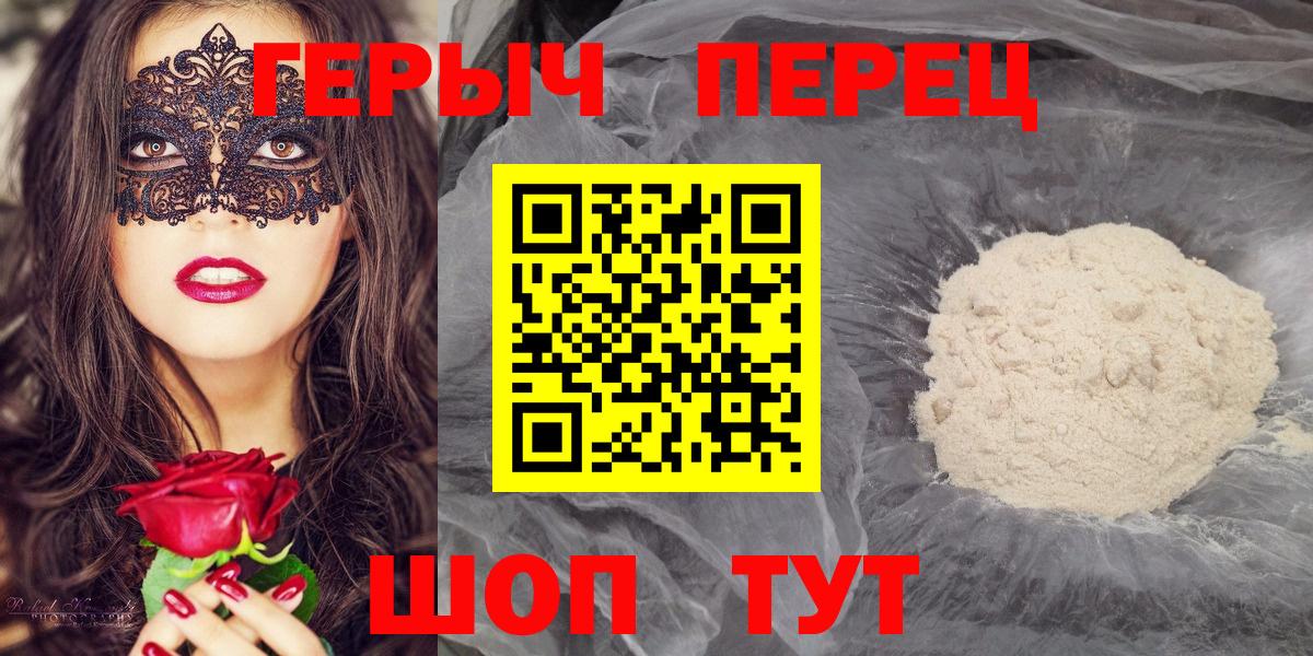 Анжеро-Судженск  Героин Афган  Вход с VPN 