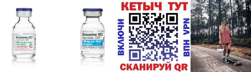 КЕТАМИН VHQ  наркота  Анжеро-Судженск 
