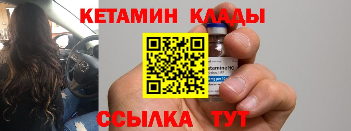 Анжеро-Судженск  МЕГА онион  дарк нет состав  Кетамин VHQ  Вход с VPN 