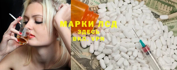 каннабис Алексеевка