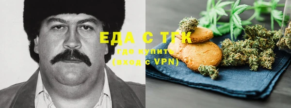 каннабис Алексеевка
