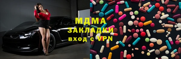 молекула духа Алзамай