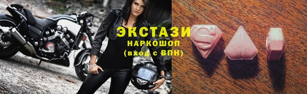 дистиллят марихуана Покачи