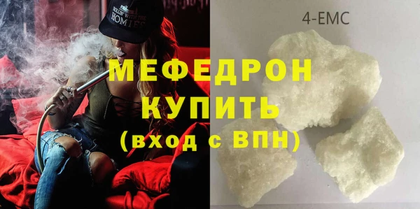 дистиллят марихуана Покачи