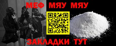 трава Абакан