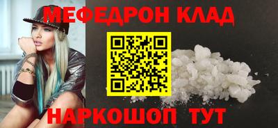 трава Абакан