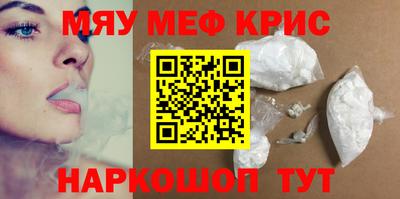 трава Абакан
