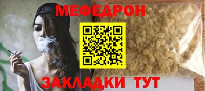 трава Абакан
