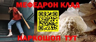 трава Абакан