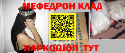 трава Абакан