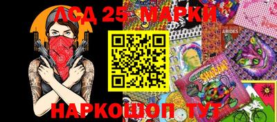 таблы Апшеронск