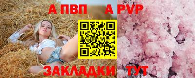 трава Абакан