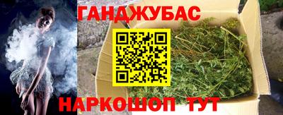 трава Абакан