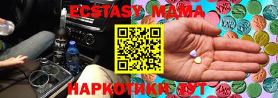 мдпв Абинск