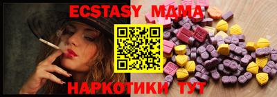 трава Абакан