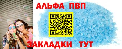 трава Абакан