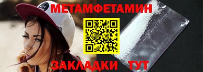 трава Абакан
