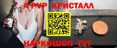 ALPHA PVP Азнакаево