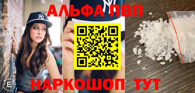 трава Абакан