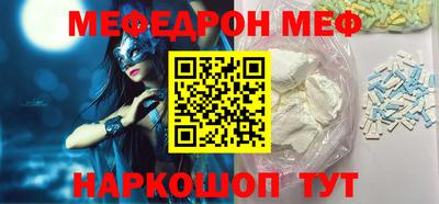 мдпв Абинск