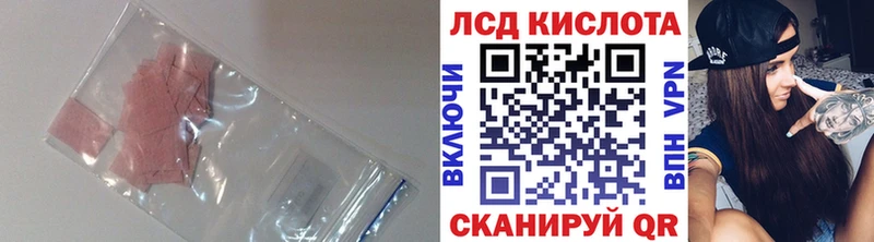 Лсд 25 экстази ecstasy  где купить наркоту  Анжеро-Судженск 