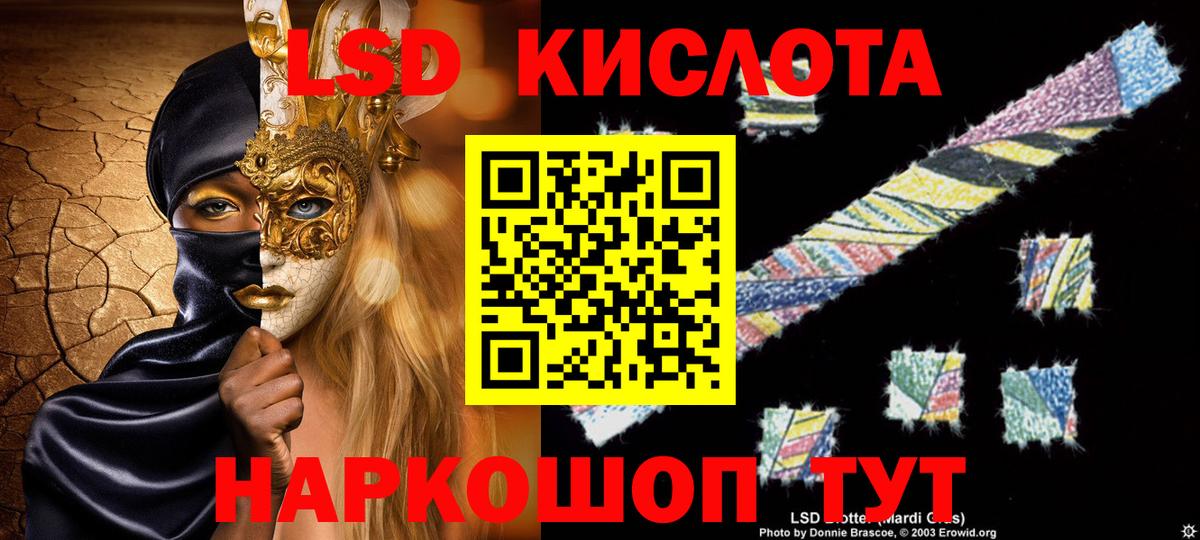 Лсд 25 экстази ecstasy  Вход с VPN  Лсд 25 экстази ecstasy  Лсд 25 экстази  Анжеро-Судженск 