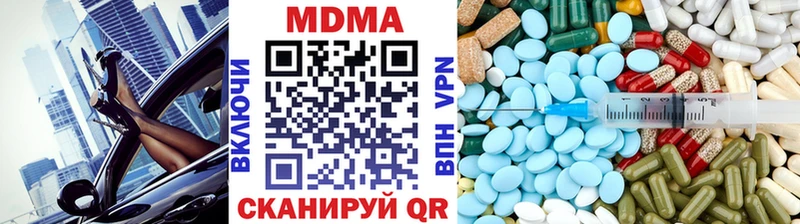 сайты даркнета официальный сайт  Анжеро-Судженск  МДМА кристаллы 