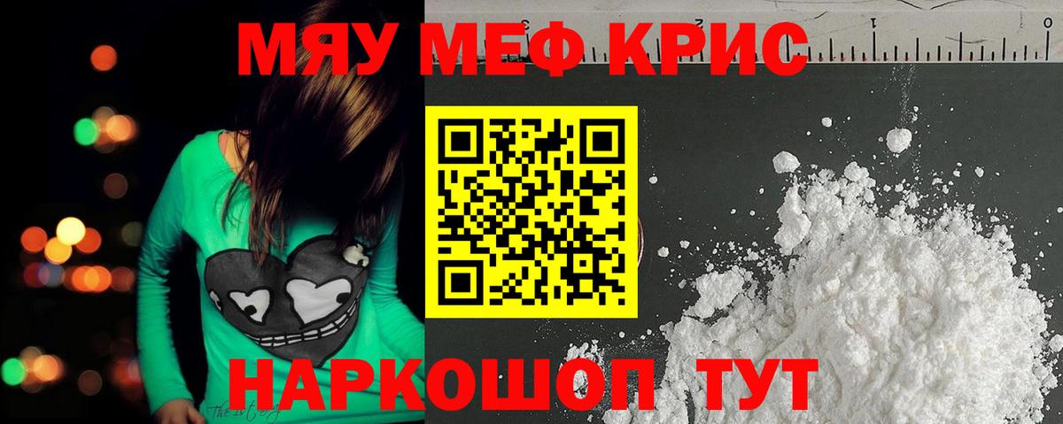 COCAIN  Метамфетамин  Вейп ТГК  А ПВП  Хэш  МДМА  Мяу-Мяу  Анжеро-Судженск  МАРИХУАНА  Вход с VPN 