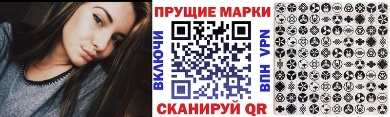 где можно купить наркотик Анжеро-Судженск OMG вход Марки N-bome 1500мкг