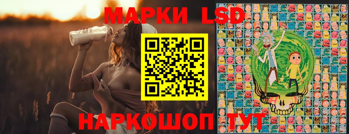 Марки 25I-NBOMe 1500мкг Анжеро-Судженск