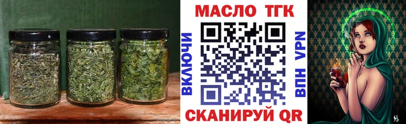 MEGA зеркало  Анжеро-Судженск  Дистиллят ТГК гашишное масло 
