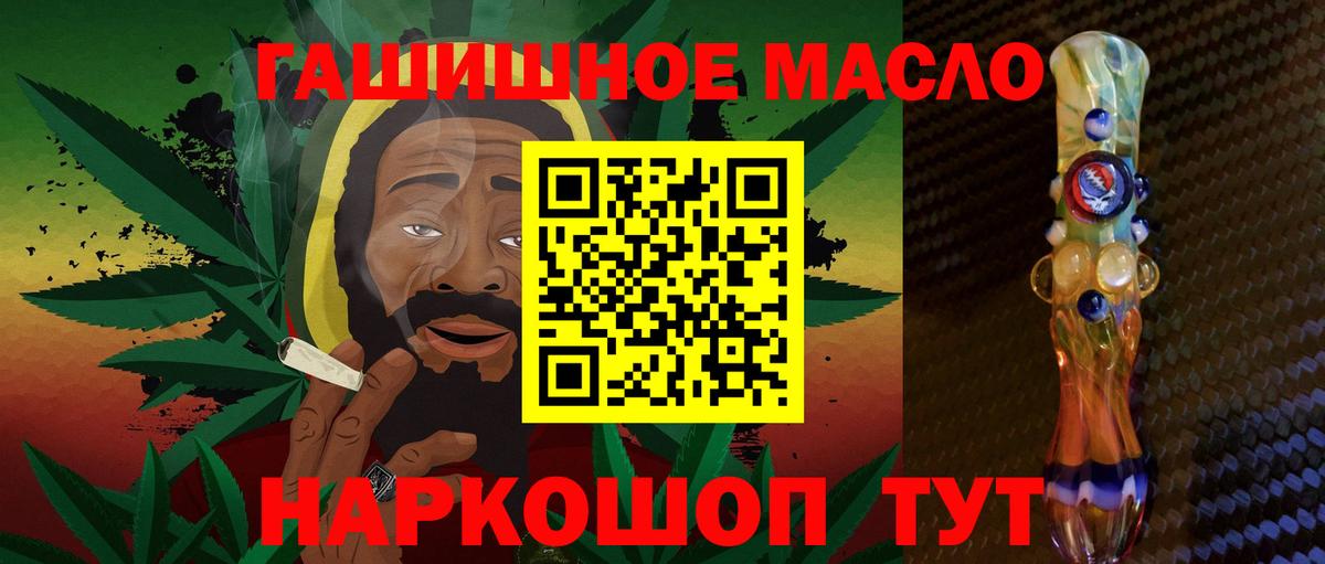 ТГК Wax Анжеро-Судженск