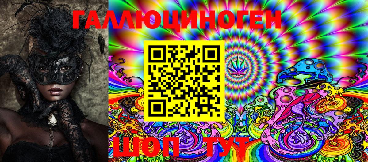 Галлюциногенные грибы MAGIC MUSHROOMS  Галлюциногенные грибы Psilocybine cubensis  Вход с VPN  Анжеро-Судженск 