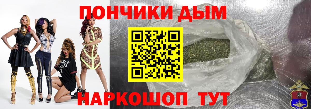 Каннабис конопля  Бошки марихуана планчик  Анжеро-Судженск  Вход с VPN  Шишки марихуана индика  Конопля марихуана 